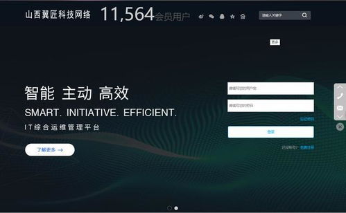 00后在互聯(lián)網(wǎng)信息咨詢中的角色與貢獻 以崔杰與山西翼匠科技為例