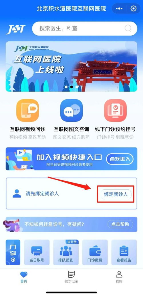 免費護理咨詢觸手可及！觀里這家三甲醫院互聯網門診正式開通